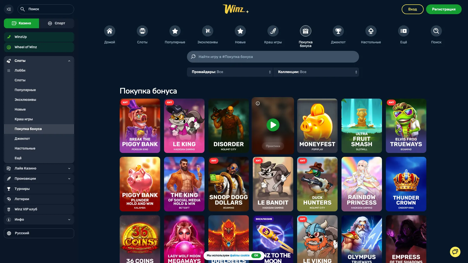 winz casino games may 2026